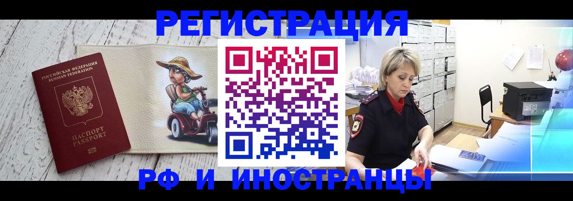 регистрация для дет. сада в Мелеузе